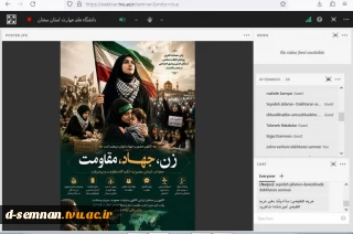 تبیین نقش راهبردی بانوان دانشگاهی در مدیریت بحران جنگ و پساجنگ در وبینار دانشکده ملی مهارت دختران سمنان