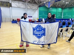 حضور دانشجوی دانشکده ملی مهارت دختران سمنان در هفدهمین المپیاد فرهنگی ـ ورزشی دانشجویان دختر کشور
 3