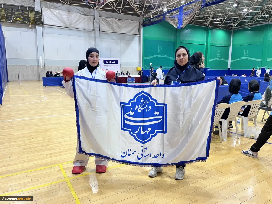 حضور دانشجوی دانشکده ملی مهارت دختران سمنان در هفدهمین المپیاد فرهنگی ـ ورزشی دانشجویان دختر کشور
 3