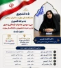 دکتر فاطمه نعیمی: درخشش دانشجویان دانشکده ملی مهارت دختران سمنان در جشنواره قرآن و عترت؛ ظرفیت‌های فرهنگی دانشگاه ملی مهارت در مسیر افتخارآفرینی ملی 3