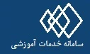 سامانه خدمات آموزشی