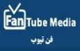 فن تیوب