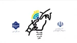 پیش رویداد نخستین استارت آپ ملی تاش